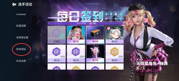 零号任务测试服