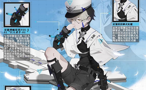 时空猎人3内测版