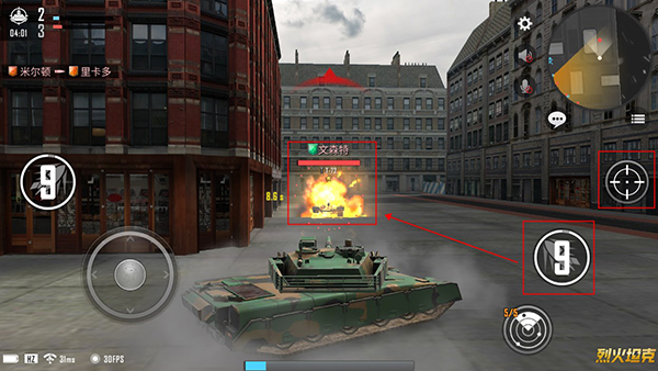 烈火坦克手游