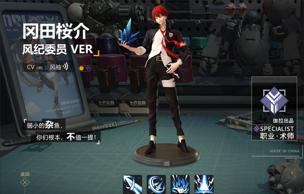 高能手办团测试服