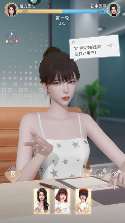 杜拉拉升职记测试服