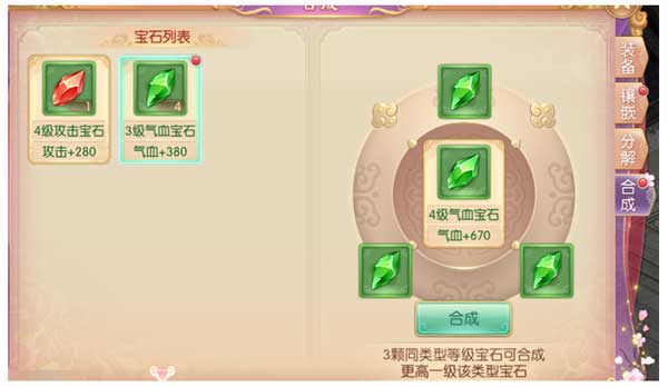 宫廷计手游测试服