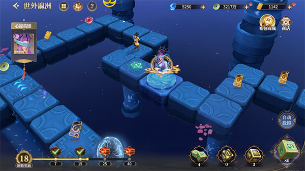 秦时明月沧海手游