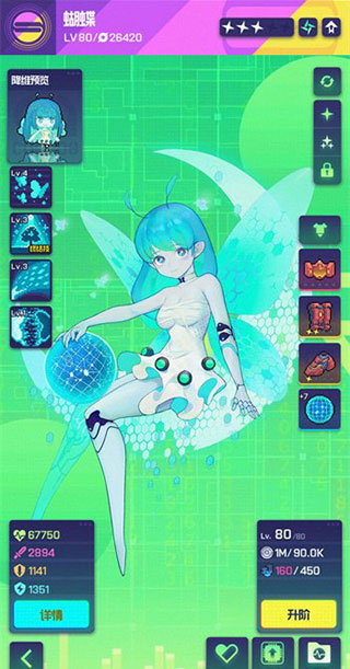 跃迁旅人测试服最新版