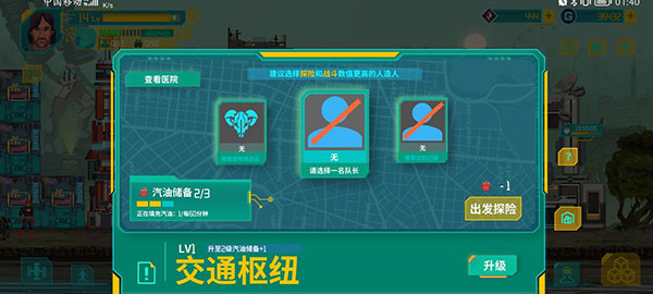 假未来FakeFuture测试服