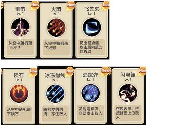 勇者秘境体验服