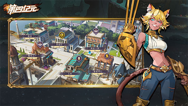 第四纪元测试版