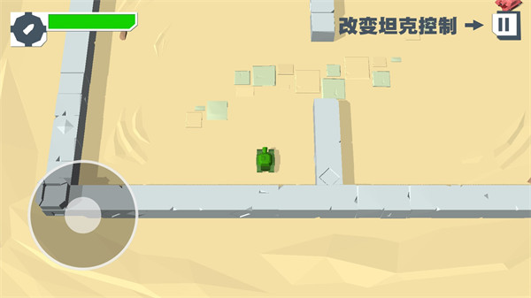 火柴人坦克(Stick Tank)手游