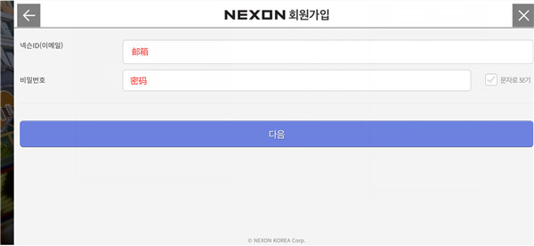 跑跑卡丁车漂移测试服最新版
