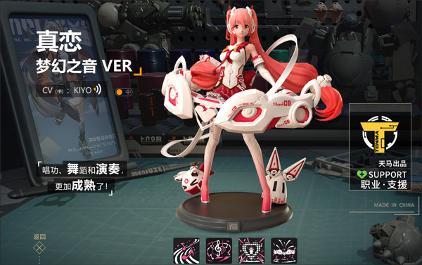 高能手办团测试服