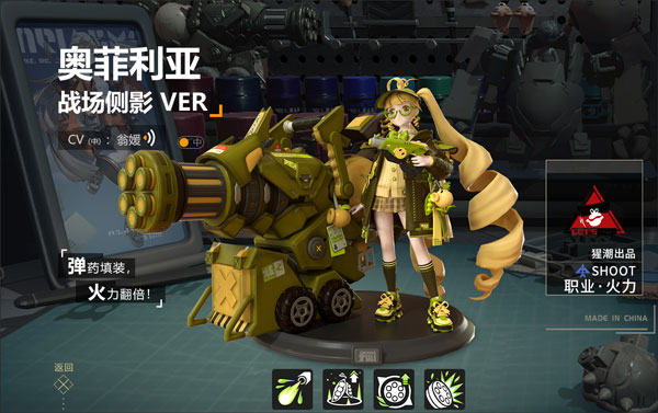 高能手办团测试服