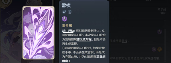 原神手游测试服