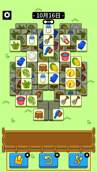 羊了个羊测试版