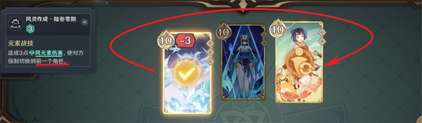 原神手游测试服