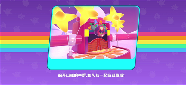 puffgo帕提派对测试服