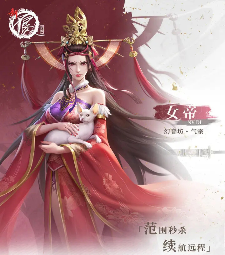 新不良人内测版