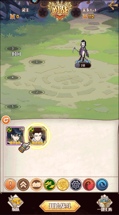 阿尔米娅赞歌测试服