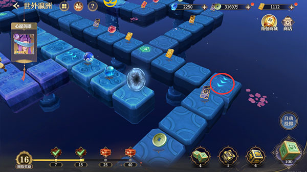 秦时明月沧海手游