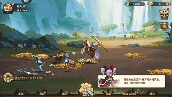 第四纪元测试版