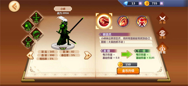 火柴人瞅你咋地正版