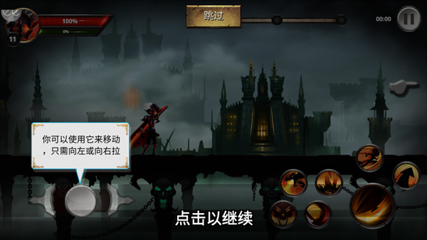 火柴人传说暗影战争中文版