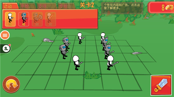 火柴人枪战模拟器最新版