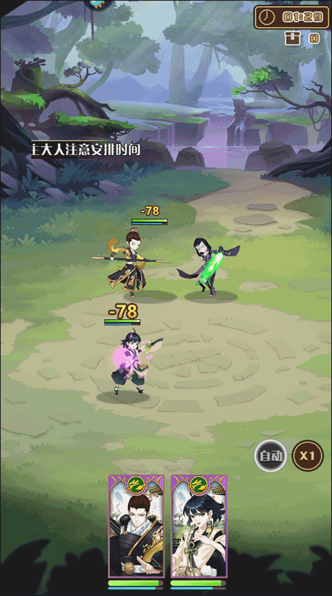 阿尔米娅赞歌测试服