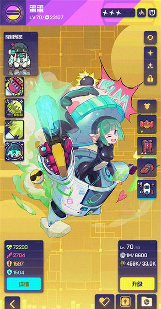 跃迁旅人测试服最新版