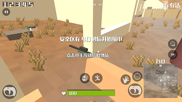 像素荒野大逃杀之枪神归来最新版