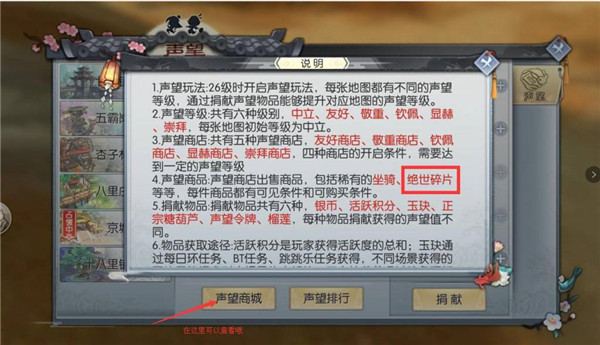 武林外传体验服