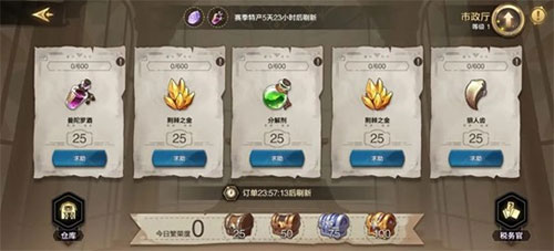 第四纪元测试版