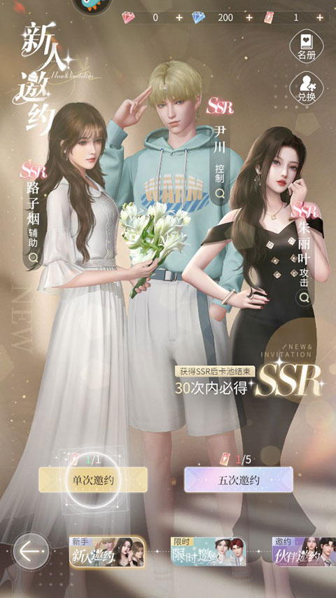 杜拉拉升职记测试服