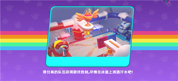 puffgo帕提派对测试服