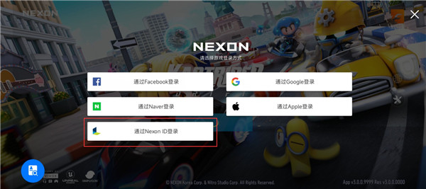 跑跑卡丁车漂移测试服最新版