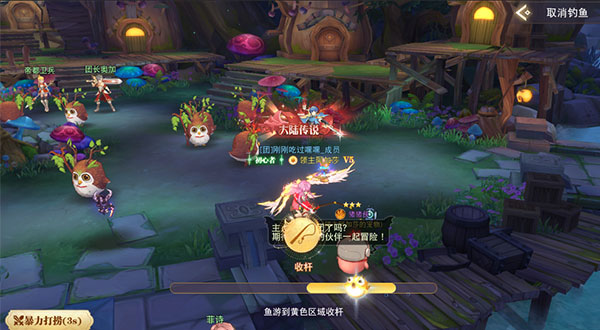 蓝空幻想内测版