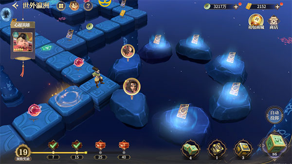 秦时明月沧海手游