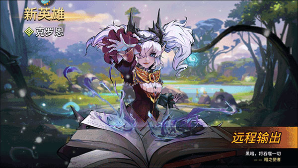 第四纪元测试版