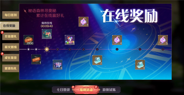 灵契少女手九游版