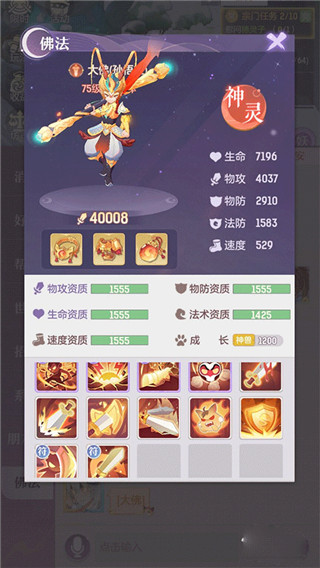 长安幻想测试服