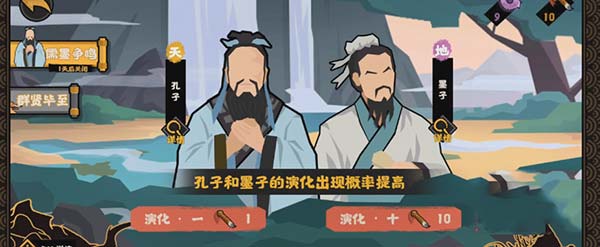 无悔华夏测试服最新版