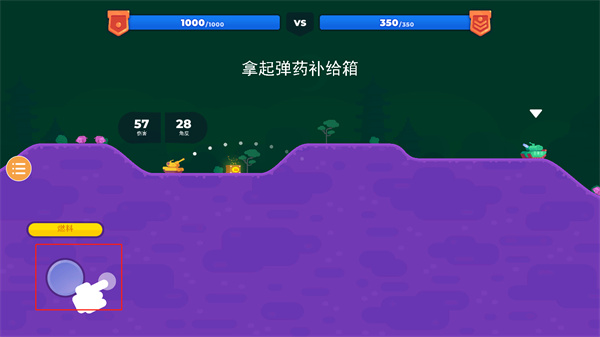 坦克之星2最新中文版