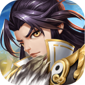 远征三国战略版