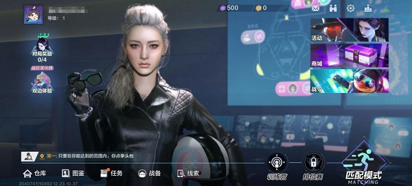 零号任务测试服