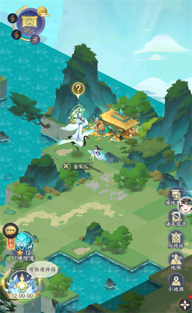 我的御剑日记测试服