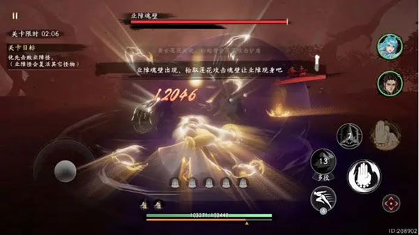 西行纪燃魂手游测试服