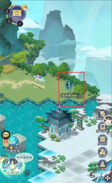 我的御剑日记测试服