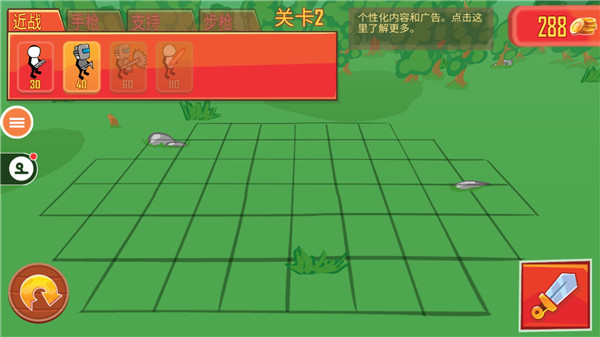 火柴人枪战模拟器最新版