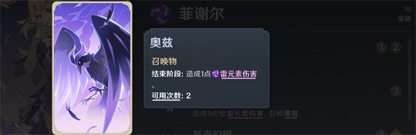 原神手游测试服