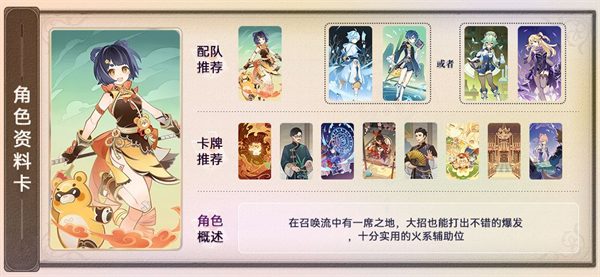 原神手游测试服