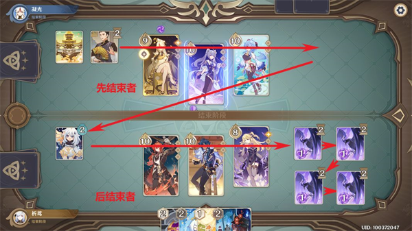 原神手游测试服